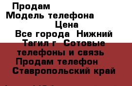 Продам Lenovo VIBE Shot › Модель телефона ­ Lenovo VIBE Shot › Цена ­ 10 000 - Все города, Нижний Тагил г. Сотовые телефоны и связь » Продам телефон   . Ставропольский край